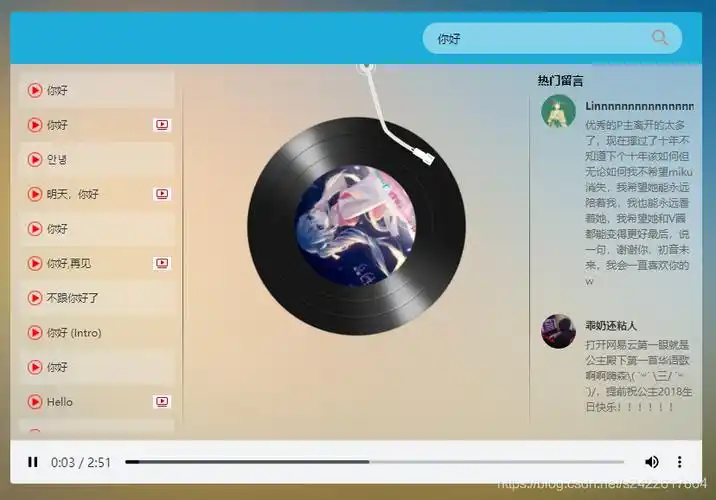 手机看MV的音乐软件