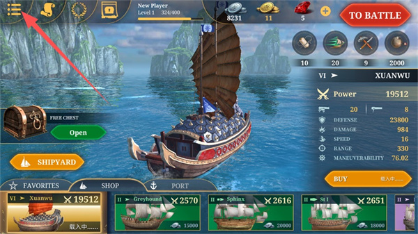 航海王皇家海军