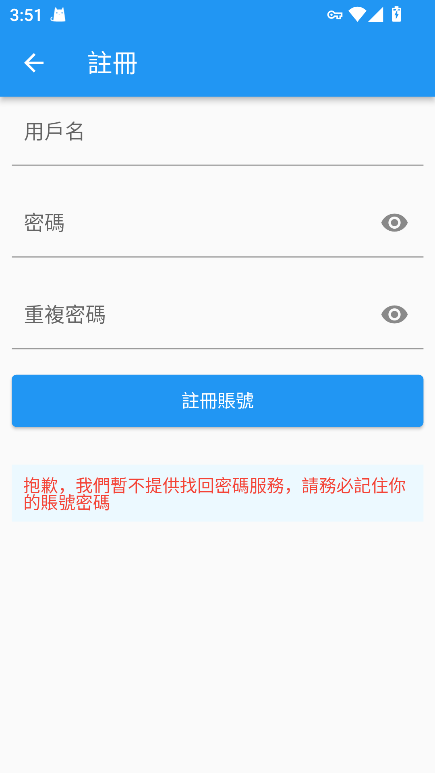 拷贝漫画app安装
