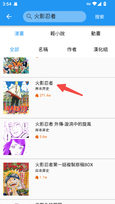 拷贝漫画app安装