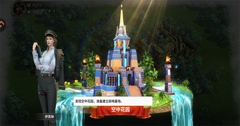 王牌机甲手游