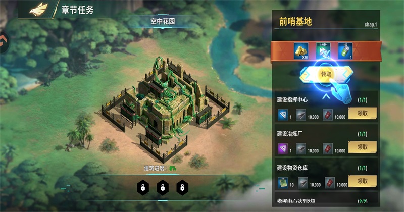 王牌机甲手游