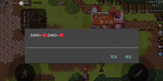 与存在感薄弱的妹妹的简单生活