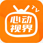 心动视界