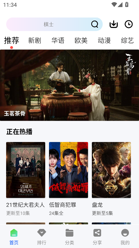 极境视频