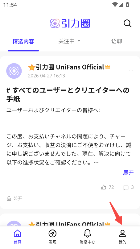 引力圈