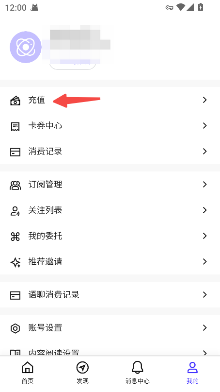 引力圈