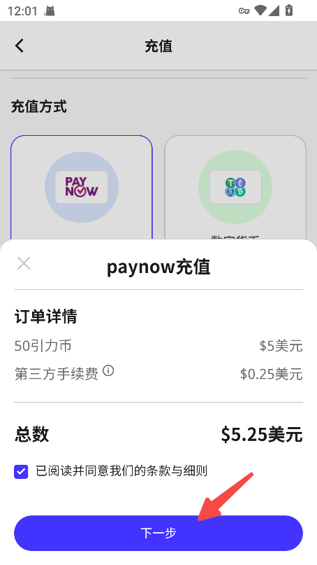 引力圈