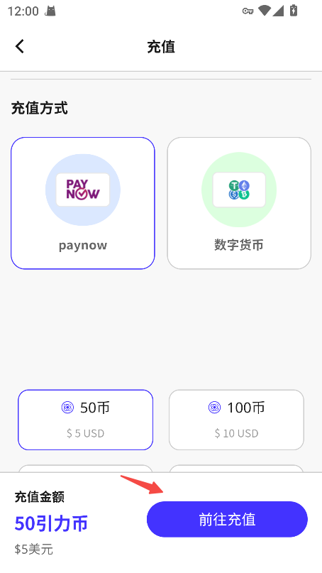 引力圈