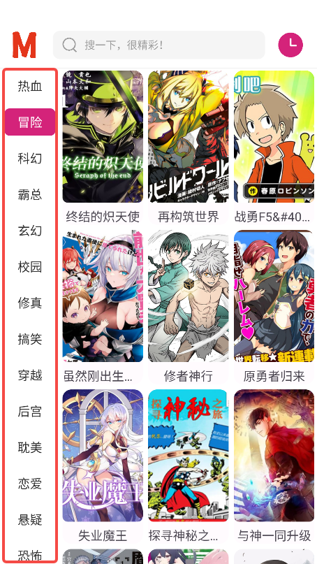 ovo漫画