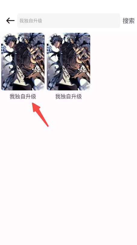 ovo漫画