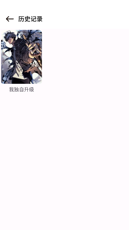 ovo漫画
