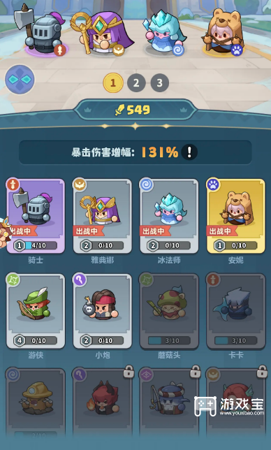 永远的蔚蓝星球钻石怎么用最划算
