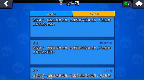 荒野乱斗国际服官方