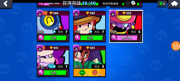 荒野乱斗国际服官方