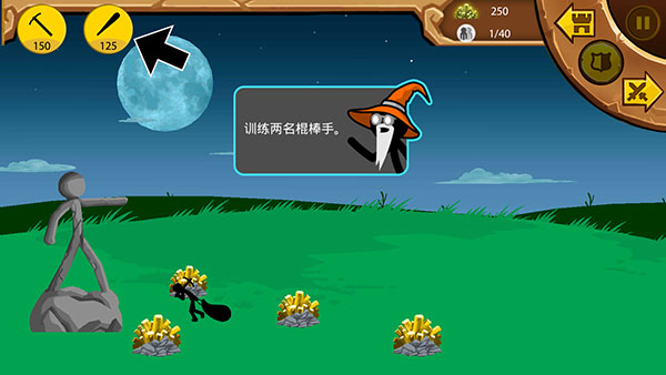 火柴人战争遗产超级魔改版