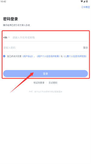 直播云