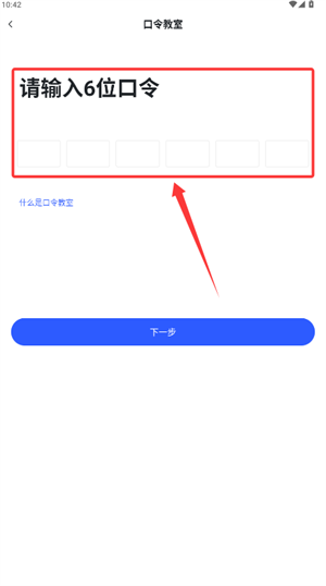 直播云