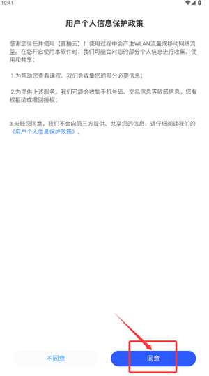 直播云