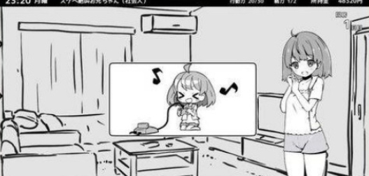妹同居生活