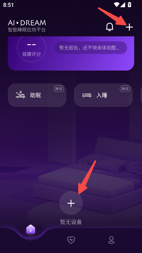 AI Dream