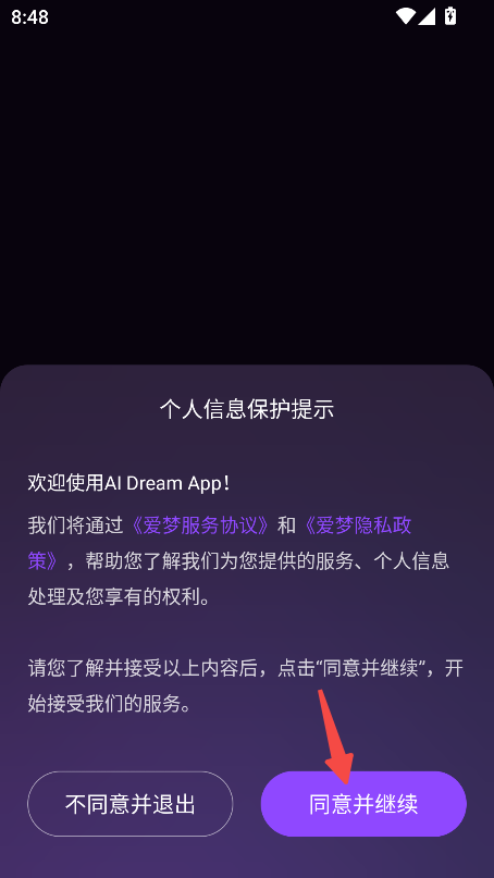 AI Dream