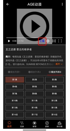 age动漫