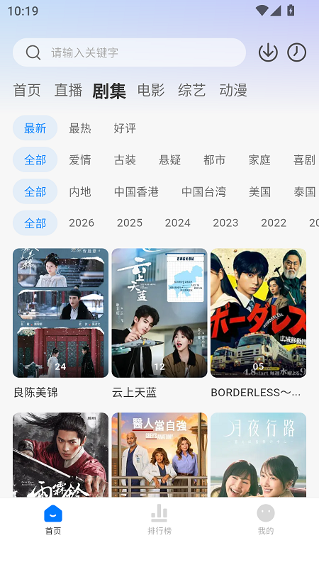 松子影视截图1