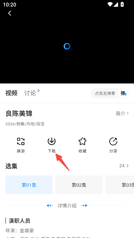 松子影视