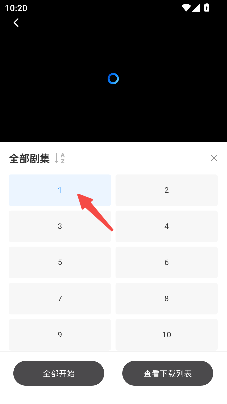 松子影视