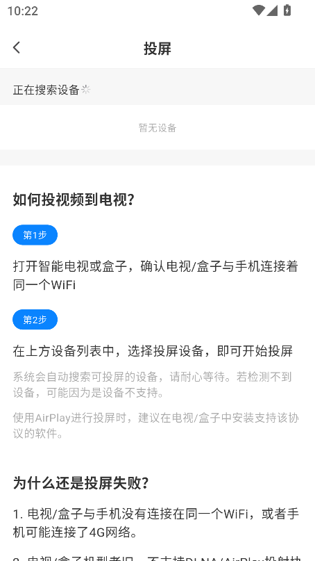 松子影视
