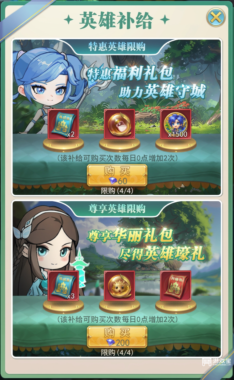 斗罗大陆h5啪嗒英雄活动详细攻略