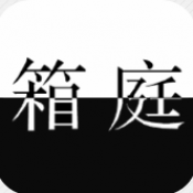 死亡笔记箱庭