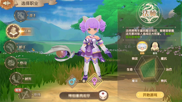 不休的勇士