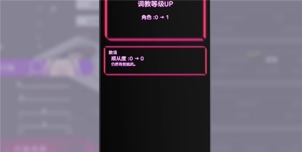 催眠app2汉化版