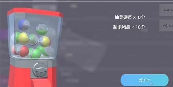 催眠app2汉化版