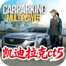 手动挡停车场国风版