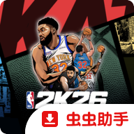 nba2k26