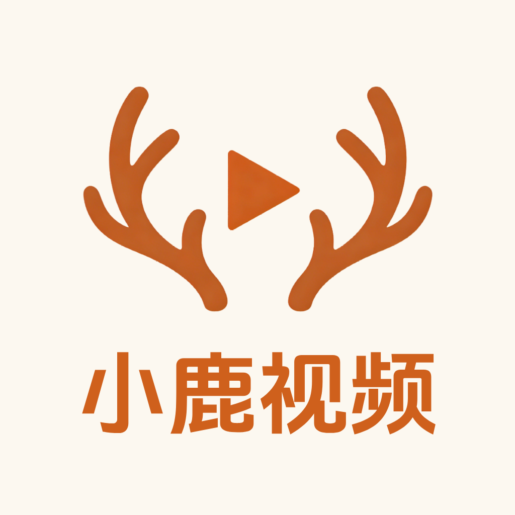 小鹿视频
