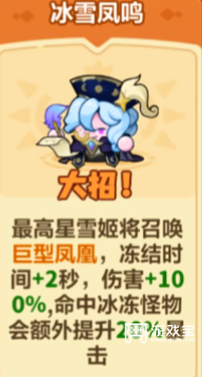永远的蔚蓝星球主线必备阵容推荐攻略