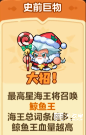 永远的蔚蓝星球主线必备阵容推荐攻略