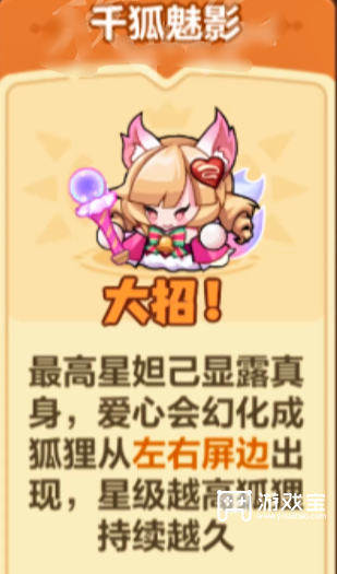 永远的蔚蓝星球主线必备阵容推荐攻略