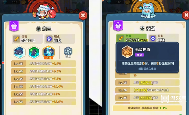 永远的蔚蓝星球主线必备阵容推荐攻略