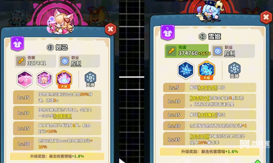 永远的蔚蓝星球主线必备阵容推荐攻略