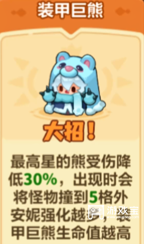 永远的蔚蓝星球主线必备阵容推荐攻略
