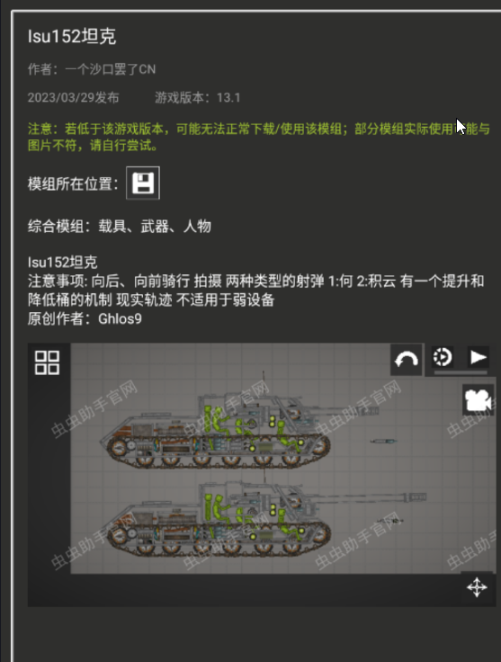 甜瓜游乐场中文版无广告