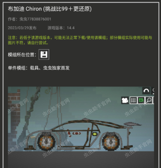 甜瓜游乐场中文版无广告