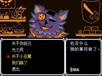 三角符文黄魂