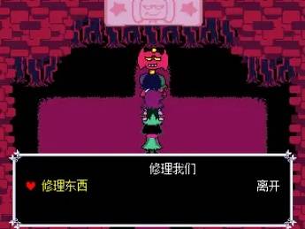 三角符文黄魂