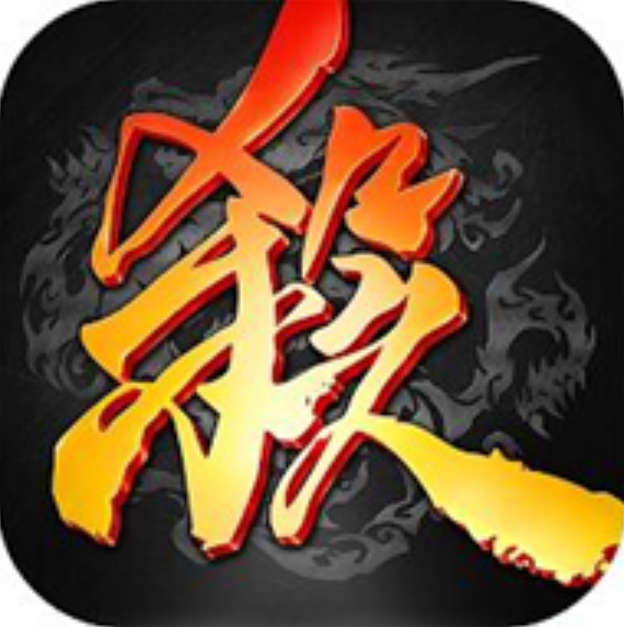 三国杀国际服最新版